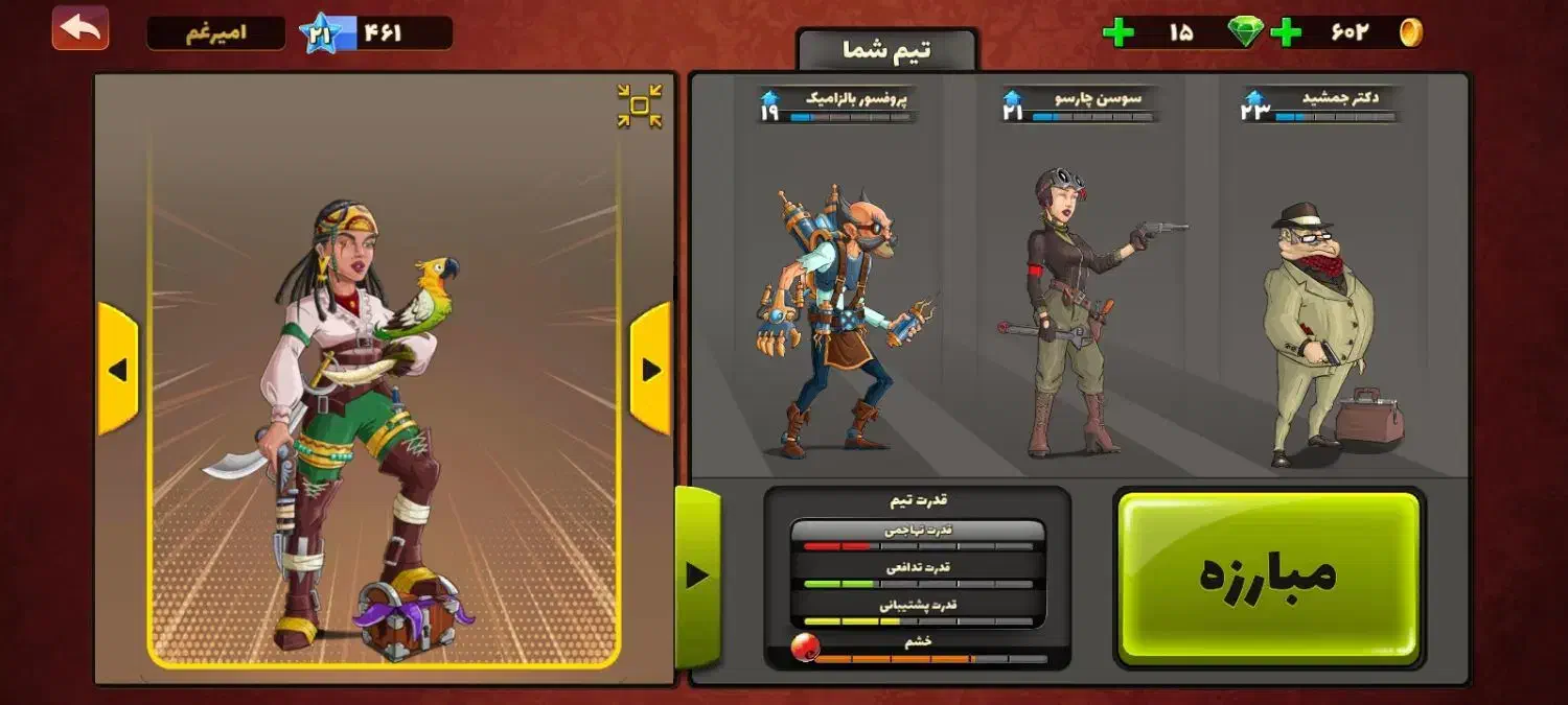 پسرخوانده|اسباب‌‌بازی|بردسکن, |دیوار