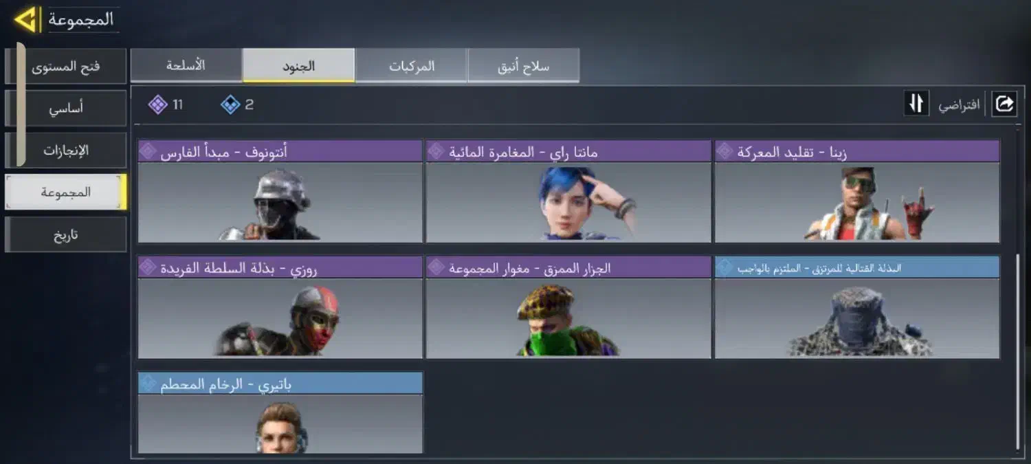 اکانت کالاف|کنسول، بازی ویدئویی و آنلاین|رودهن, |دیوار