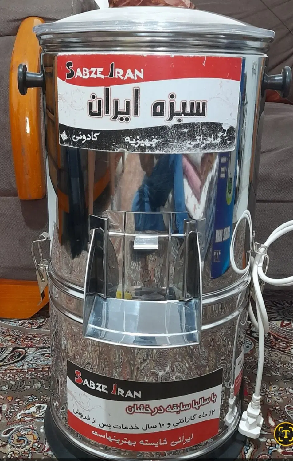 سبزی خرد کن سبزه ایران|خردکن، آسیاب، غذاساز|تهران, شهرک ولیعصر شمالی|دیوار