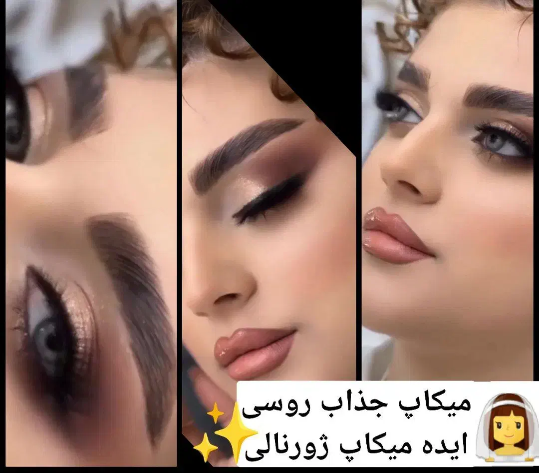 سالن لیانا میکاپ و شنیون ۷۵۰|خدمات آرایشگری و زیبایی|فلاورجان, |دیوار