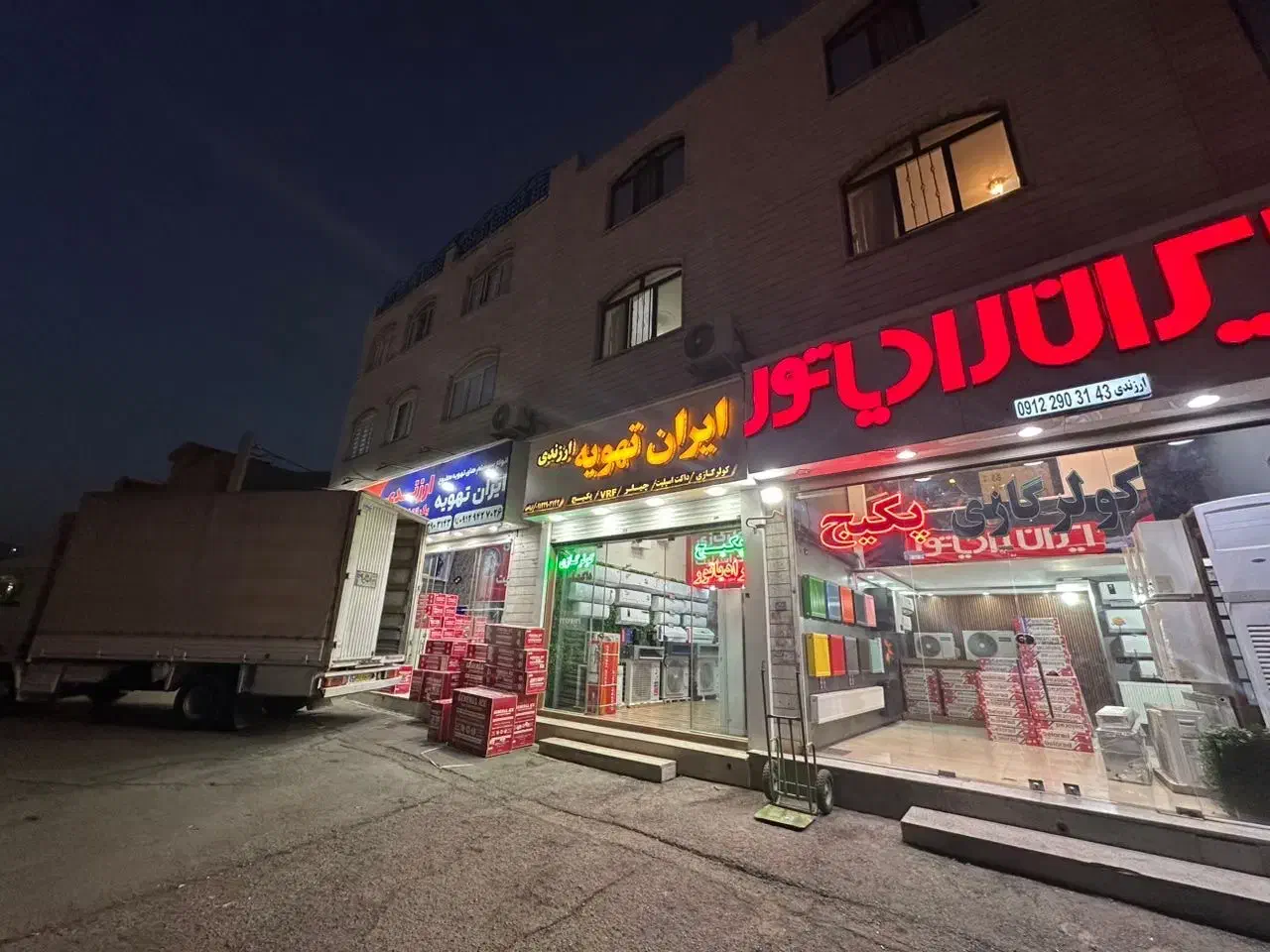 داکت اسپیلت هایسنس اینورترتک فاز۴۸هزار۶۰هزارهایسنس|کولر گازی و فن‌کوئل|کرج, گوهردشت|دیوار