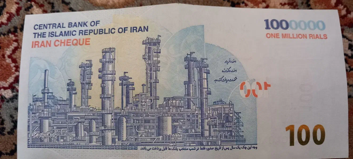 پول صد تومانی عتیقه با امضای همتی باکد روند|کلکسیون سکه، تمبر، اسکناس|ایوانکی, |دیوار