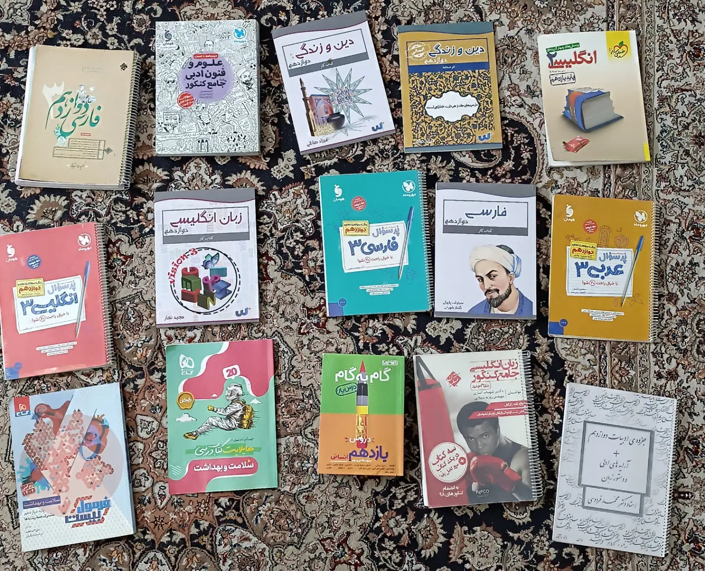 فروش فوری کتابکمکدرسی وکنکور۱۱و۱۲انسانی باتخفیف|لوازم التحریر|تهران, امیر بهادر|دیوار