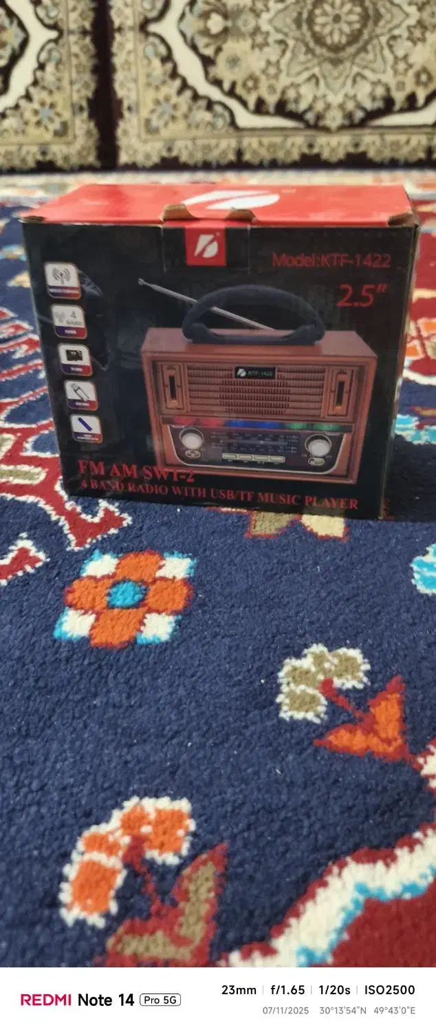 یک عدد رادیو نو نو طرح قدیم|سیستم صوتی خانگی|هندیجان, |دیوار