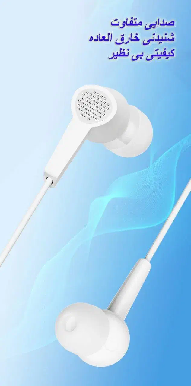 هنزفیری ۱۵۳۱ pax|لوازم جانبی موبایل و تبلت|کرج, شهرک اوج|دیوار