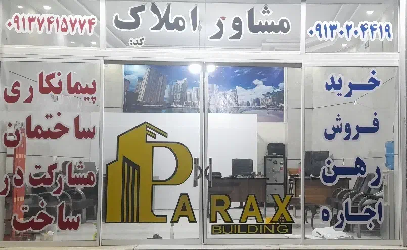 آپارتمان ۷۰ ۸۰ ۹۰متری|فروش آپارتمان|شاهین‌شهر, خانه کارگر|دیوار