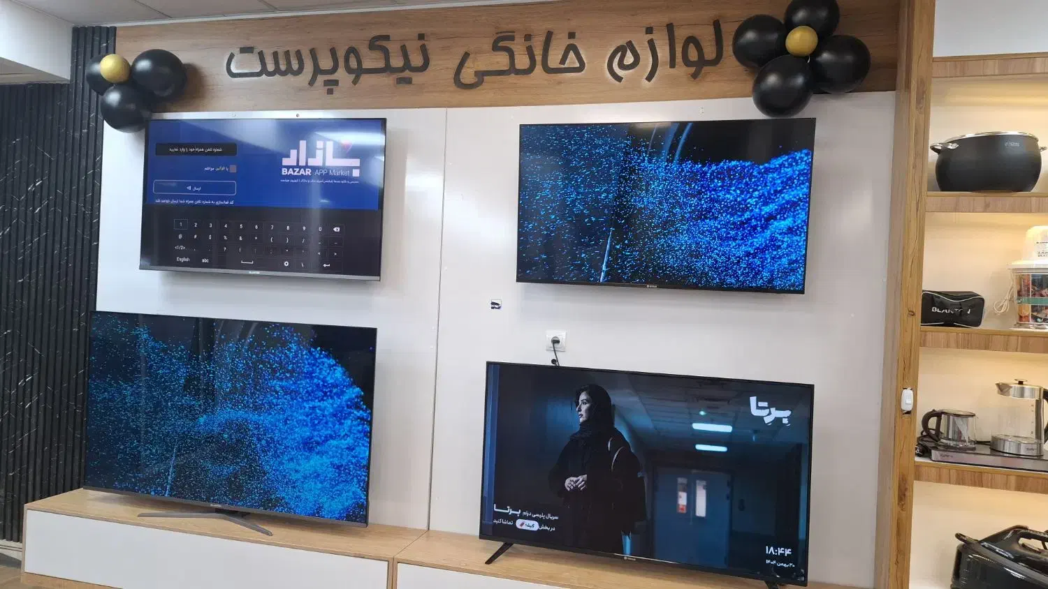 تلویزیون|تلویزیون و پروژکتور|بهبهان, |دیوار