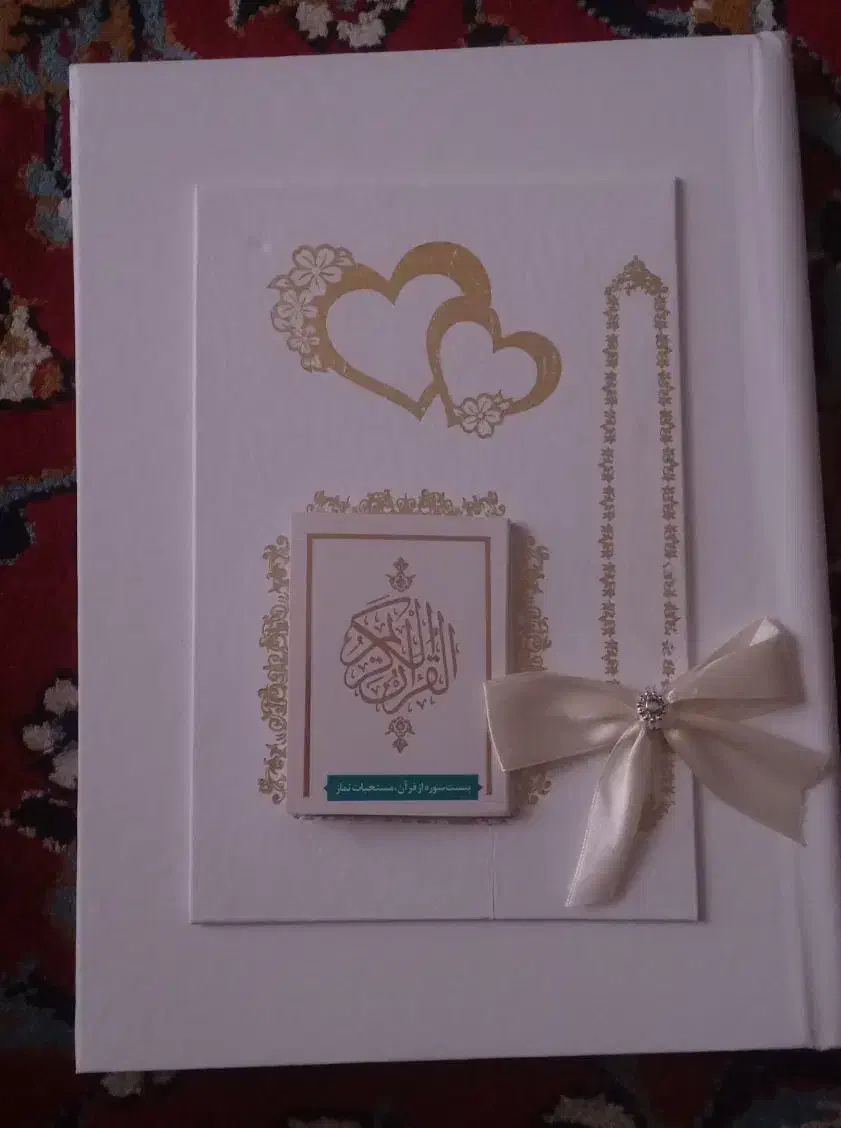 دفتر بلبرون نو|لوازم التحریر|گلبهار, شهر جدید گلبهار|دیوار