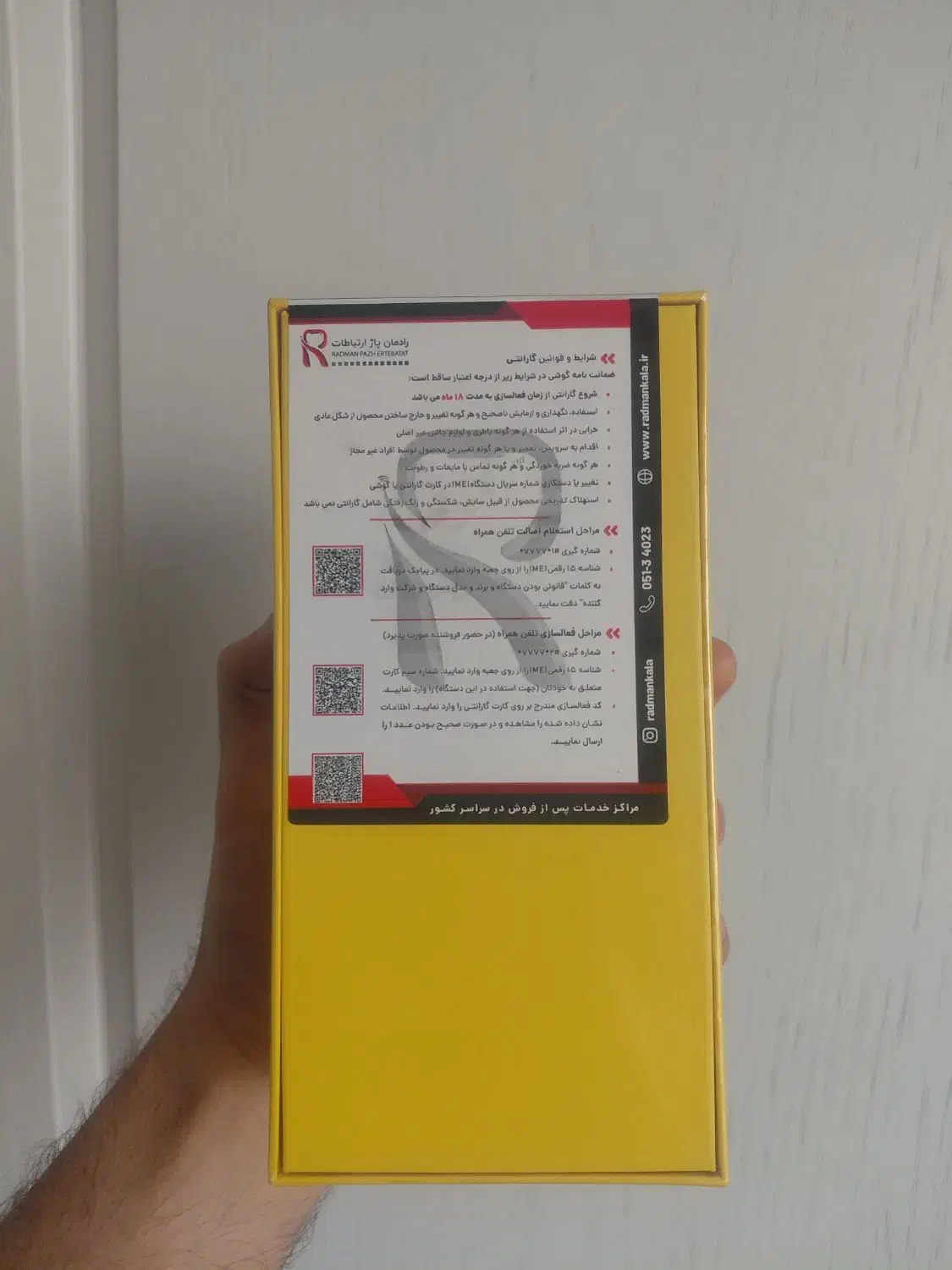 poco m7 pro 512 آکبند نو|موبایل|مشهد, شهید بهشتی|دیوار