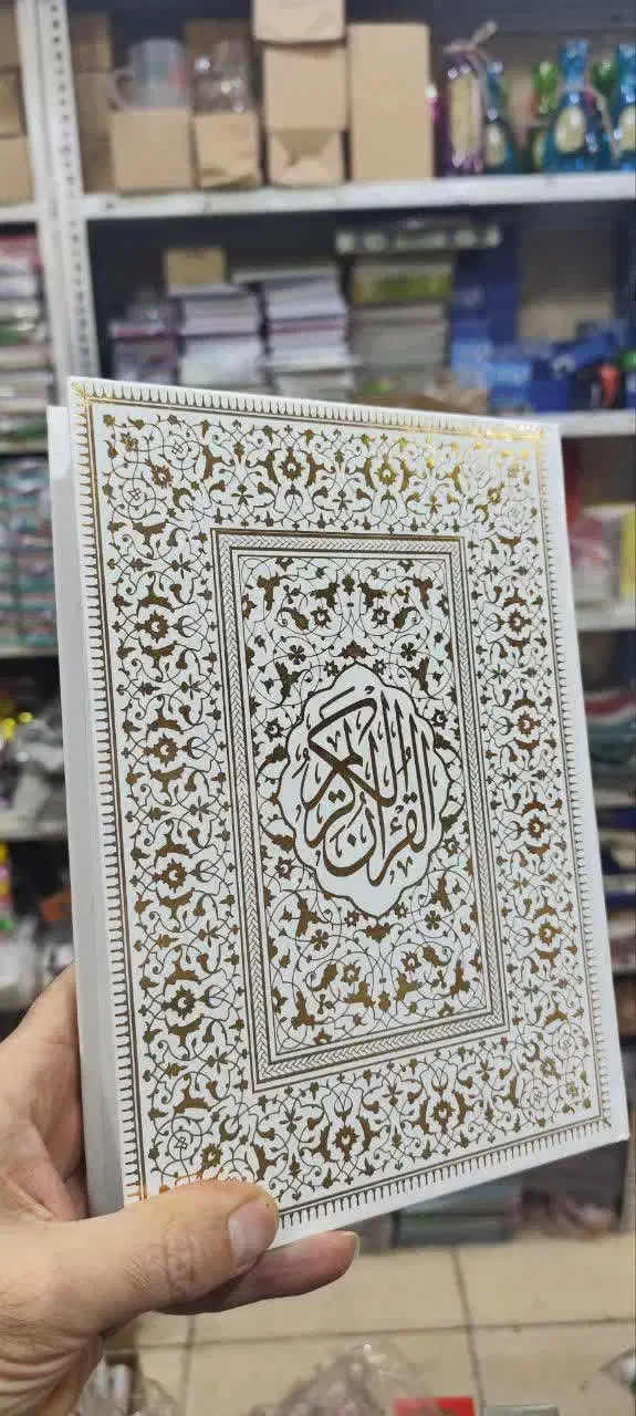 کادو مذهبی|بدلیجات|یزد, |دیوار