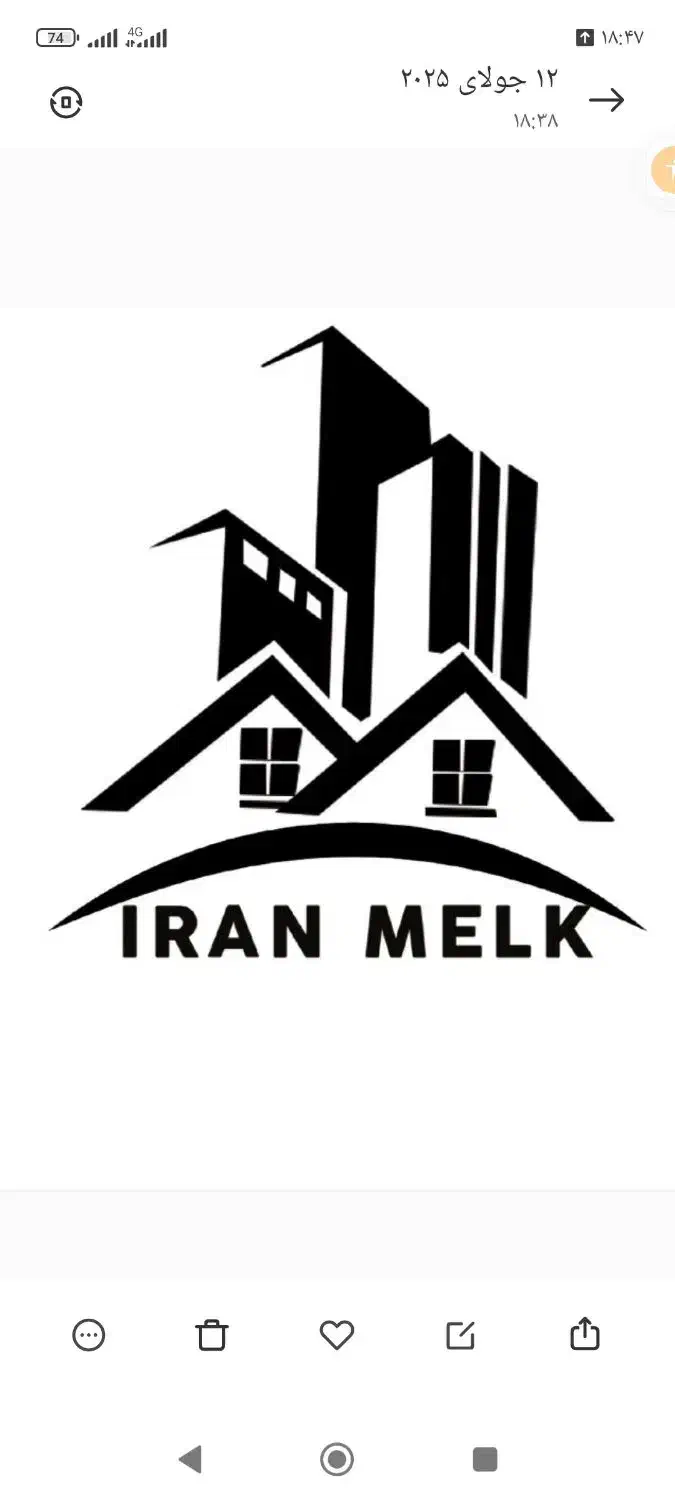 مشارکت/ با پروانه|مشارکت در ساخت املاک|شیراز, عادل آباد|دیوار