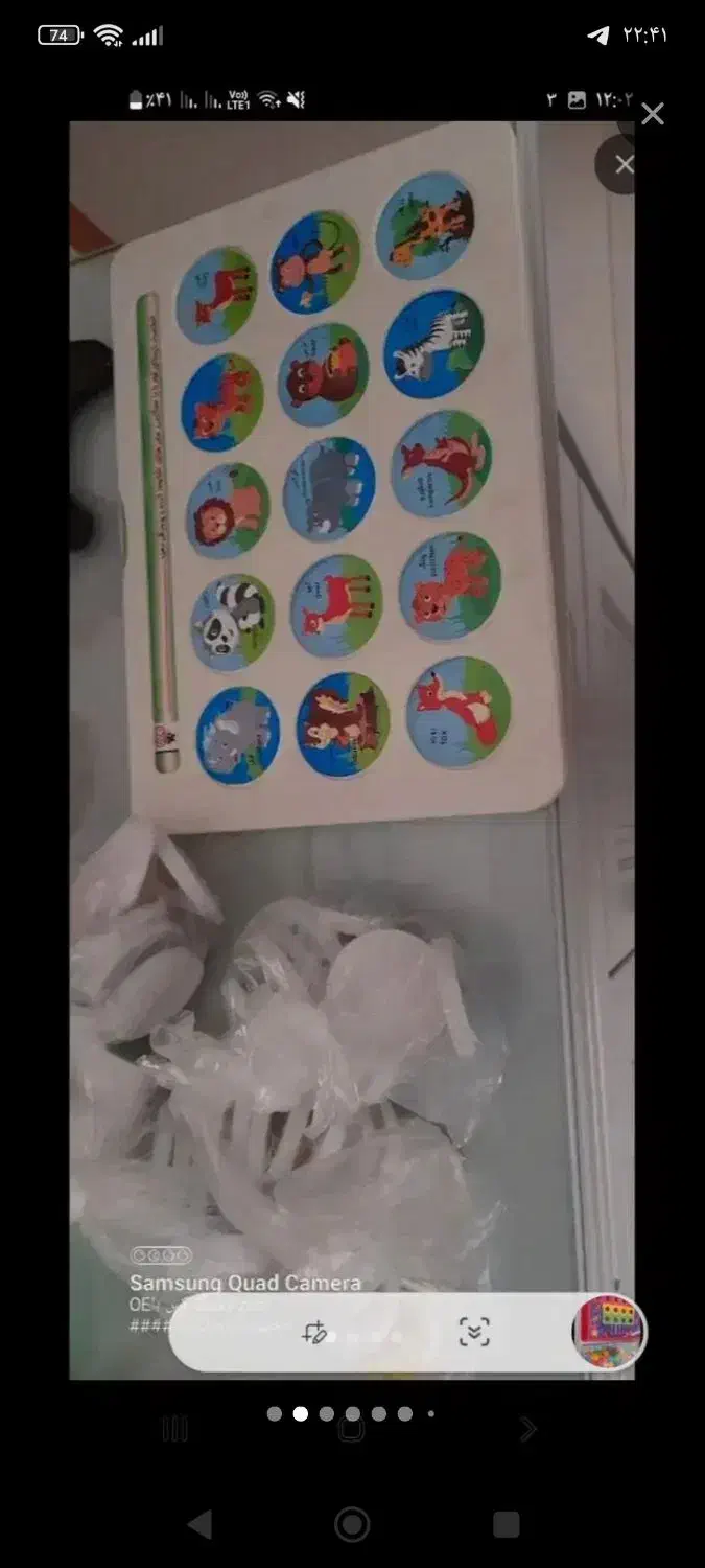 بازی فکری|اسباب‌‌بازی|مشهد, آزادشهر|دیوار