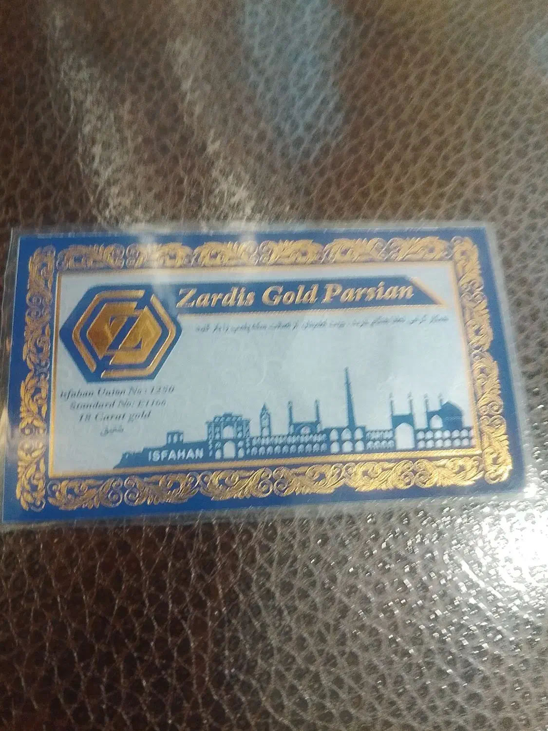 پارسیان ۱ گرمی|جواهرات|تهران, اوین|دیوار