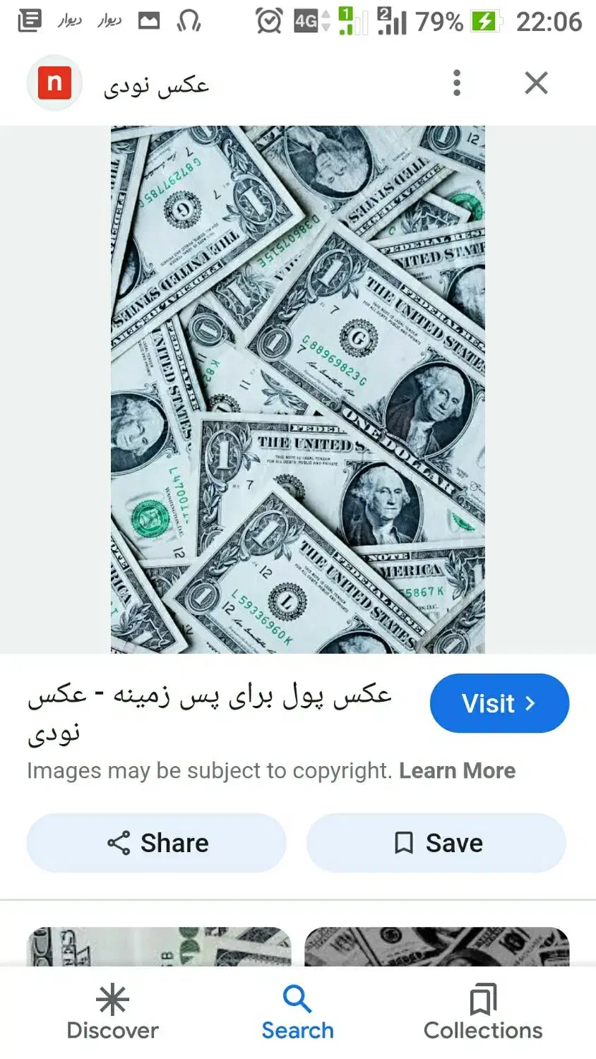 درخواطت وام دو ماهه|خدمات مالی، حسابداری، بیمه|رشت, جانبازان|دیوار