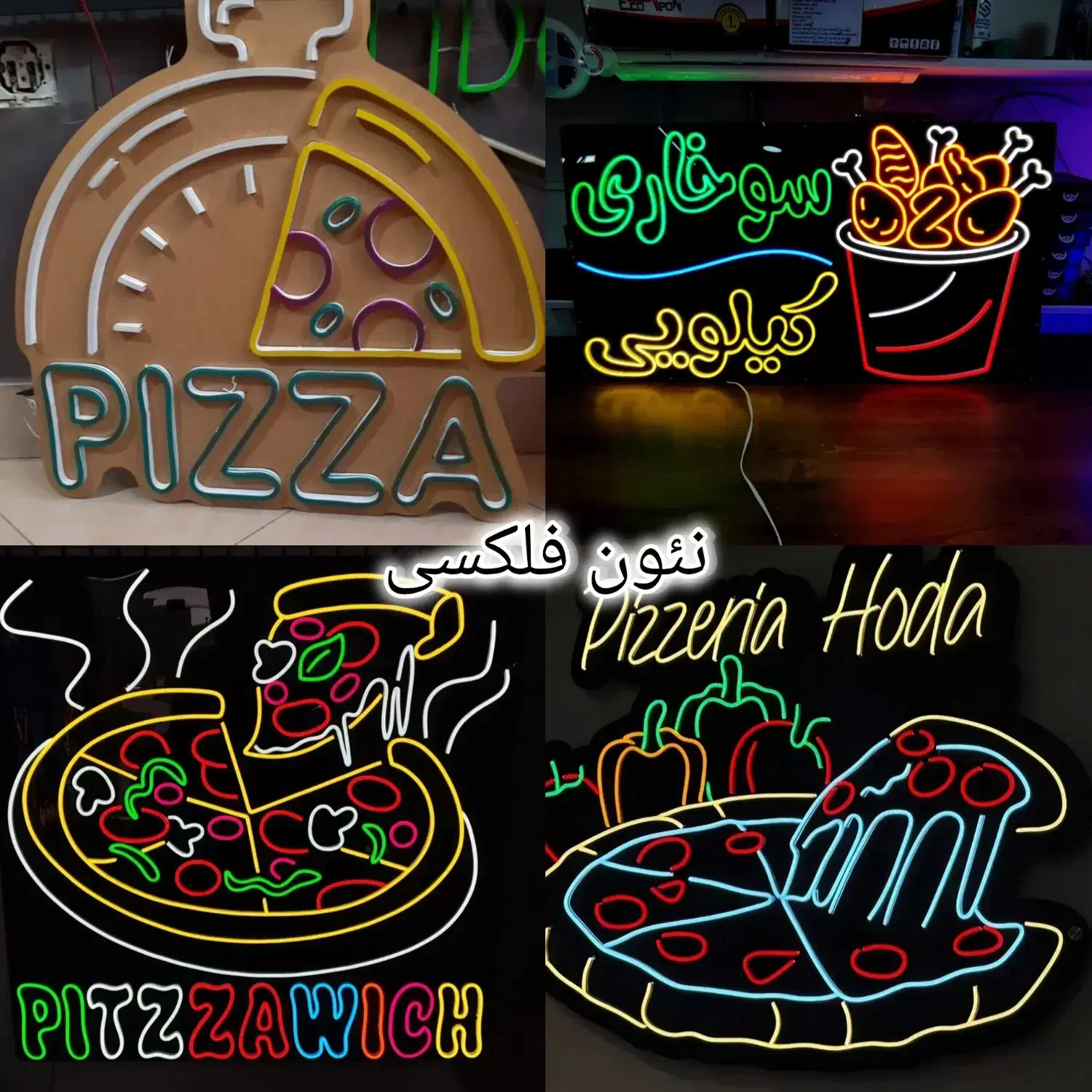 مرکز ساخت تابلوهای چلنیوم نئون فلکسی وled|فروشگاه و مغازه|مراغه, |دیوار