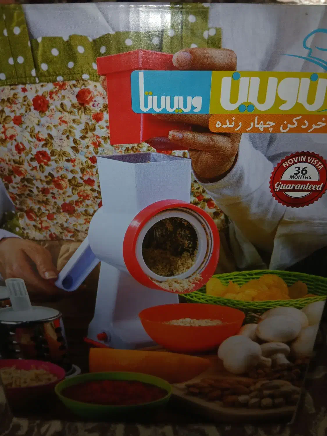 رنده چهار کاره|سایر لوازم برقی|زنجان, |دیوار