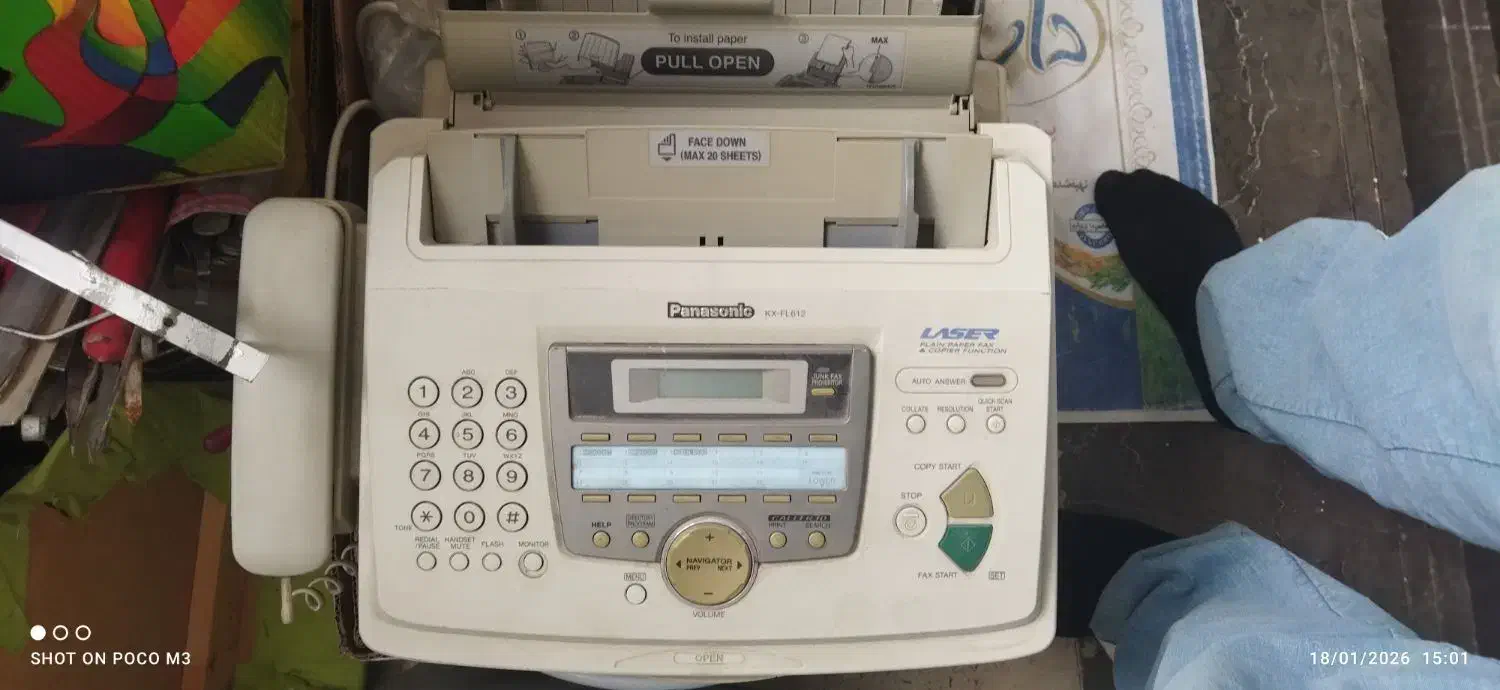 دستگاه فکس|پرینتر، اسکنر، کپی، فکس|چهارباغ, |دیوار