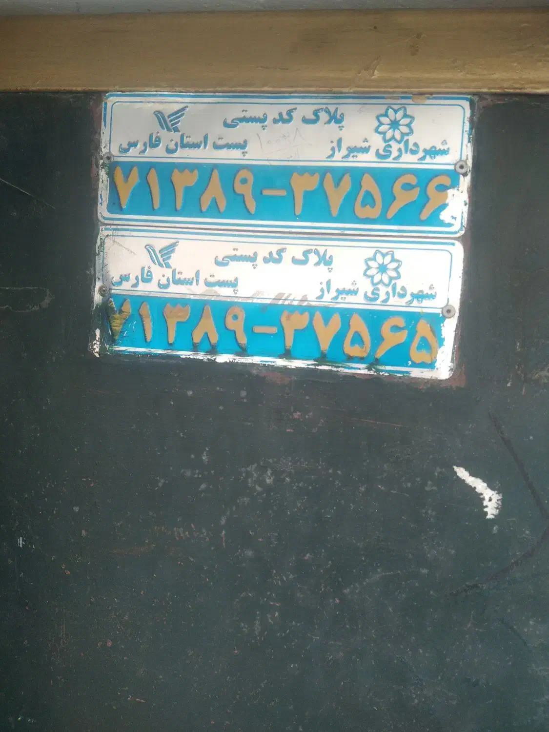 خانه قدیمی در جوار حرم با امکان پرداخت دو مرحله ای|فروش زمین و ملک کلنگی|شیراز, لب آب|دیوار