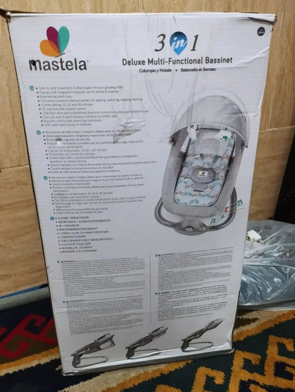 گهواره برقی|تخت و صندلی بچه|خمینی‌شهر, |دیوار