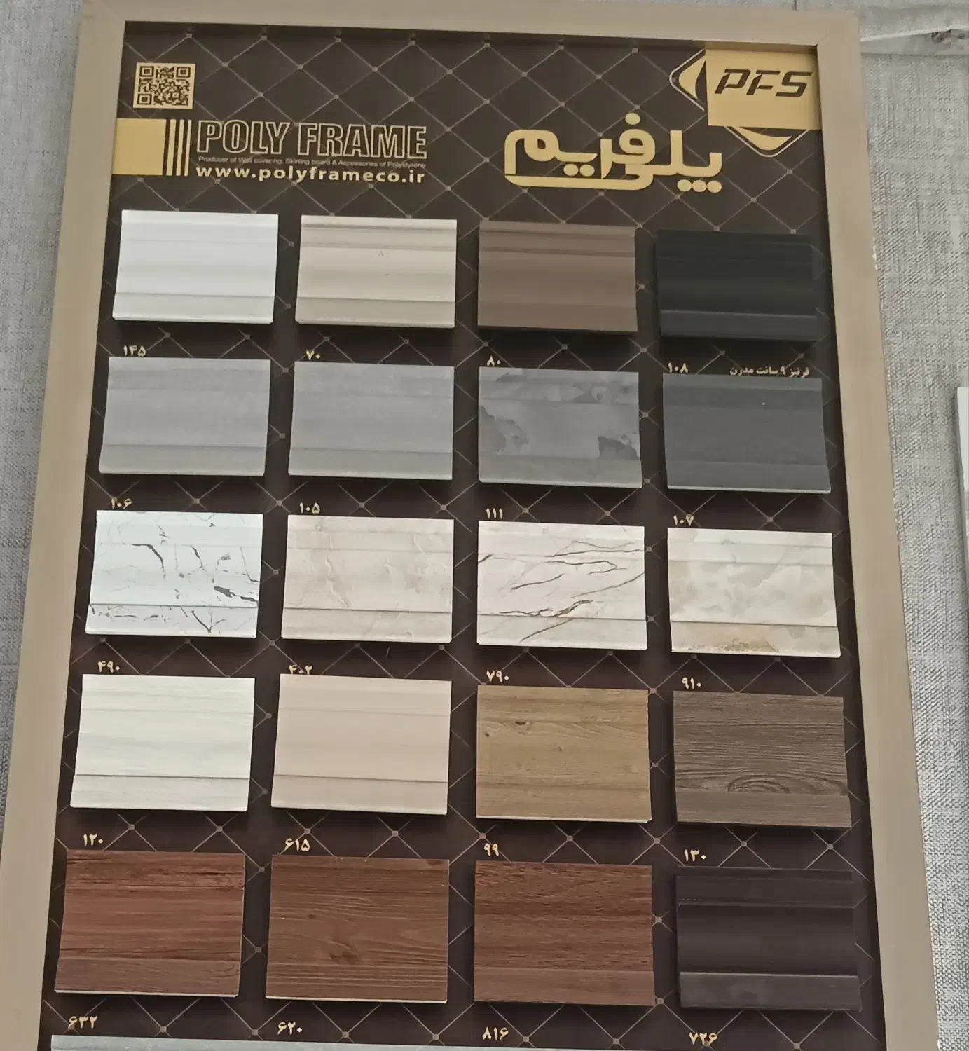 کناف و قرنیز|مصالح و تجهیزات ساختمان|نیشابور, شهرک جانبازان|دیوار