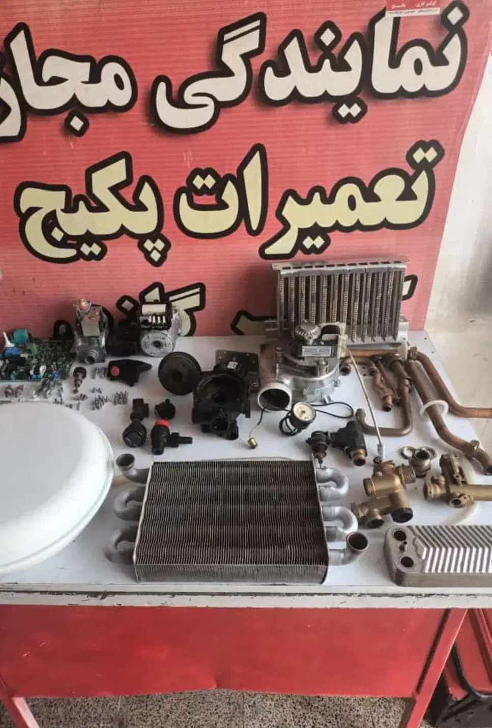 تعمیرپکیج|آبگرمکن، پکیج، شوفاژ|دورود, |دیوار