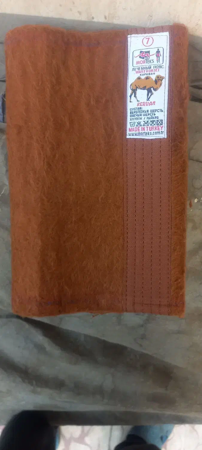کمربند(پشم شتر )مورتکس اصل ترکیه|کیف، کفش، کمربند|تبریز, |دیوار