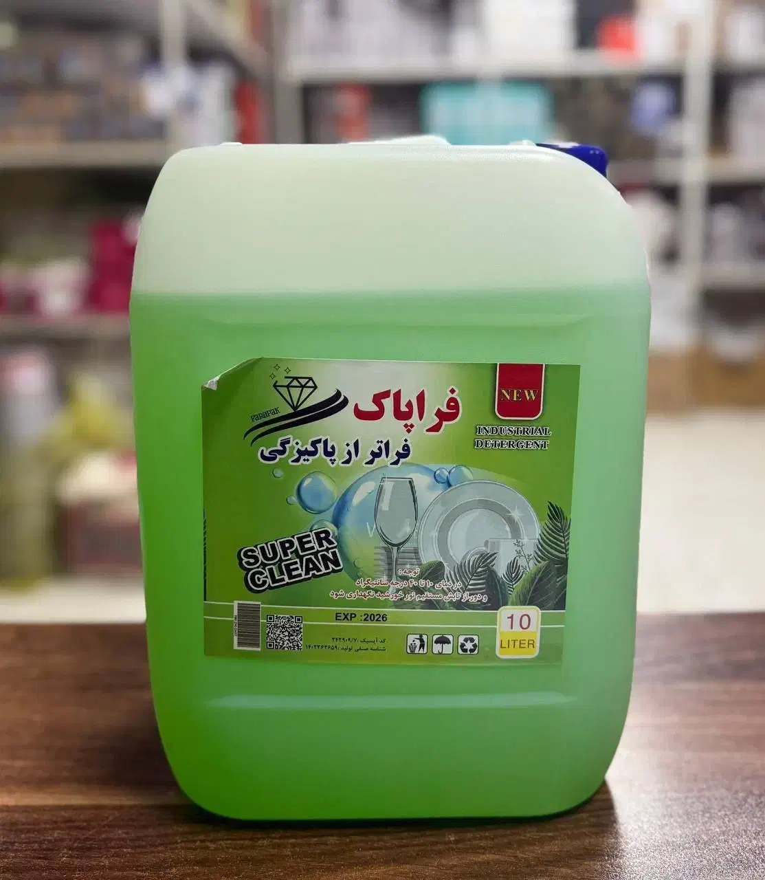 مایع ظرف ، دست و لباس|مواد شوینده و دستمال کاغذی|دهلران, |دیوار