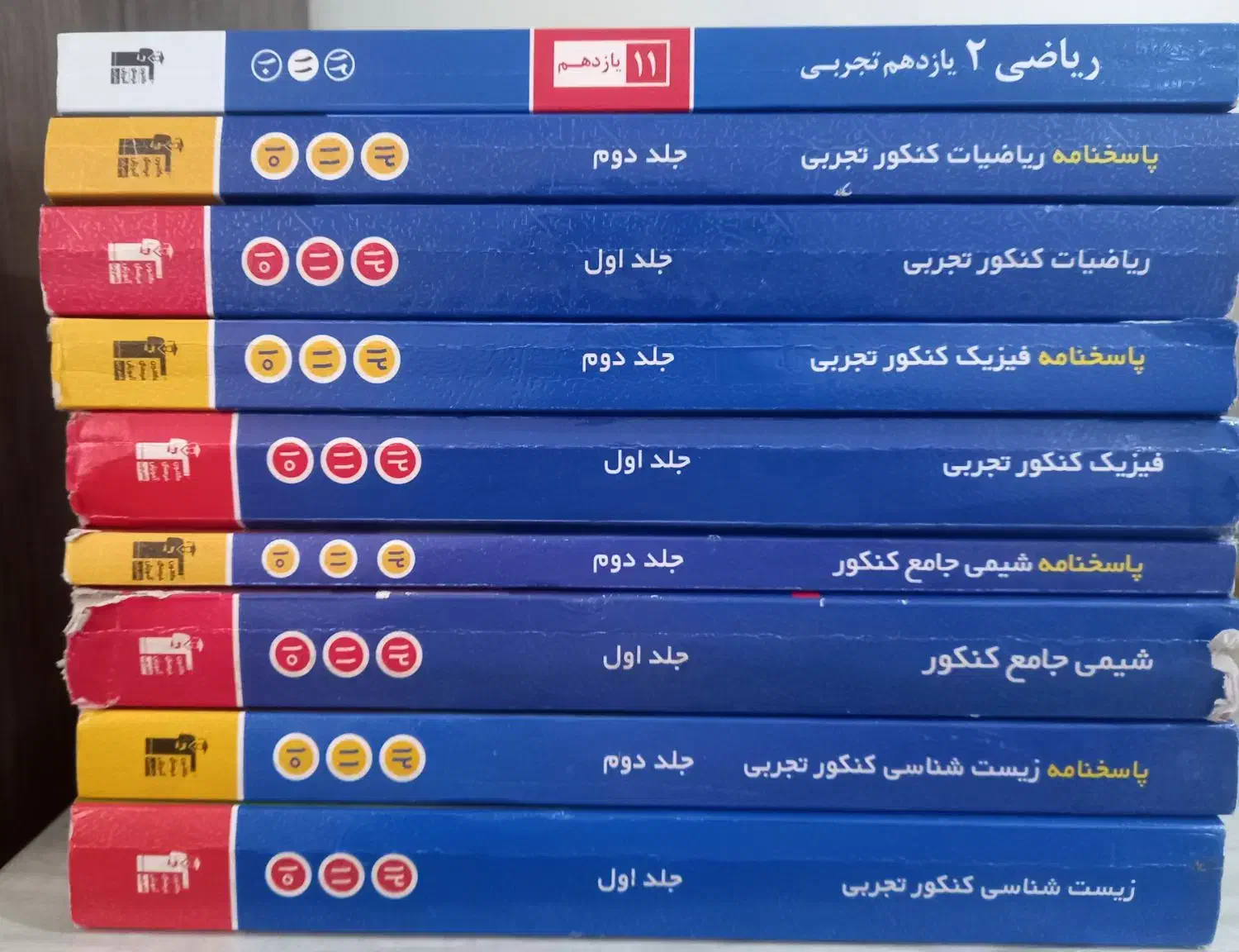 کتاب کنکور|کتاب و مجله آموزشی|تهران, جوادیه تهرانپارس|دیوار