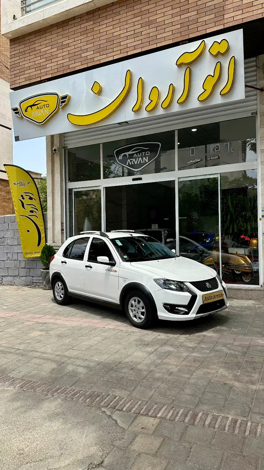 کوییک اس خشک|خودرو سواری و وانت|همدان, |دیوار