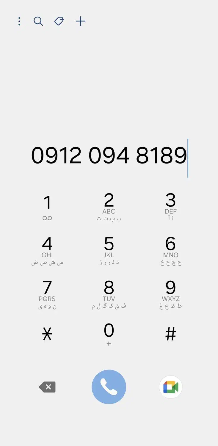 سیم کارت ۰۹۱۲|سیم‌کارت|بروجرد, |دیوار