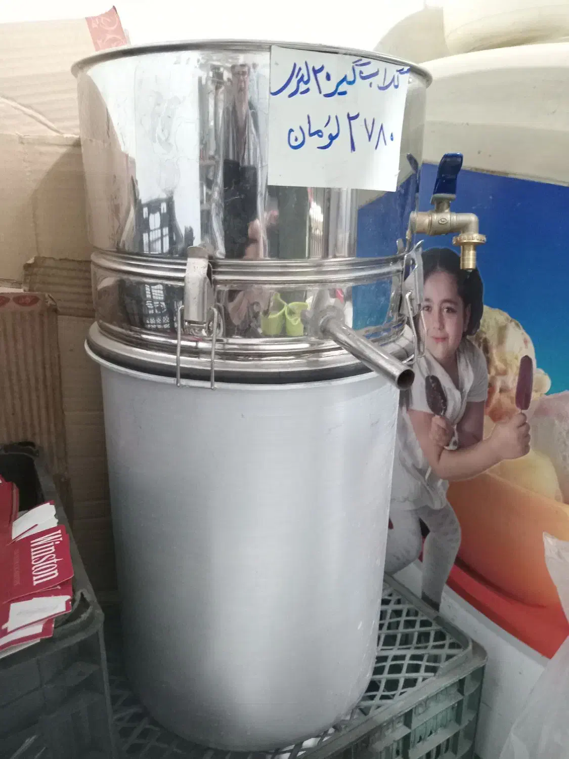 گلاب گیرازده لیترتاهفتادلیتری موجوداست|سایر لوازم برقی|رشت, حافظ آباد|دیوار