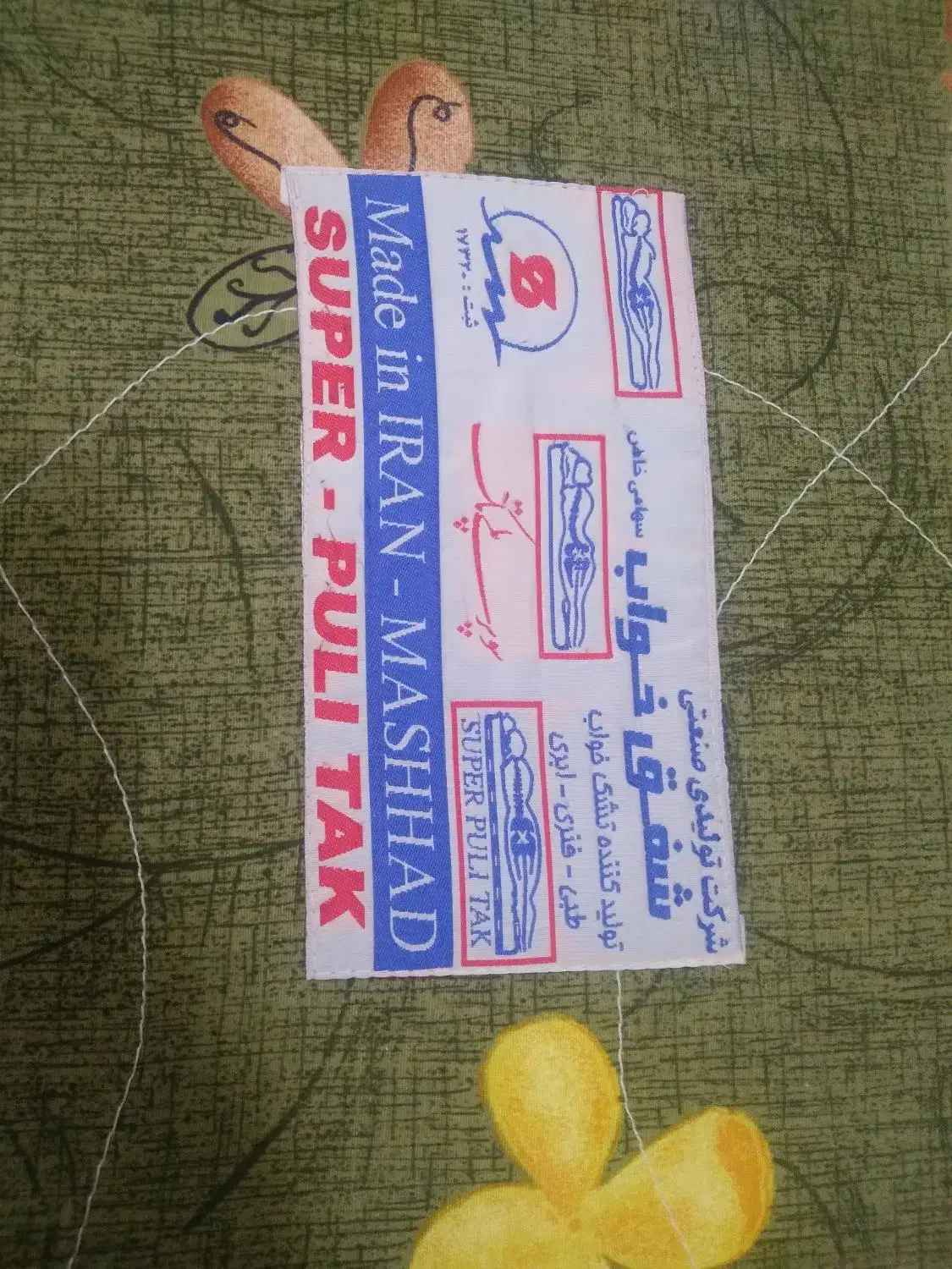 تخت|تخت و سرویس خواب|مشهد, باغون آباد|دیوار