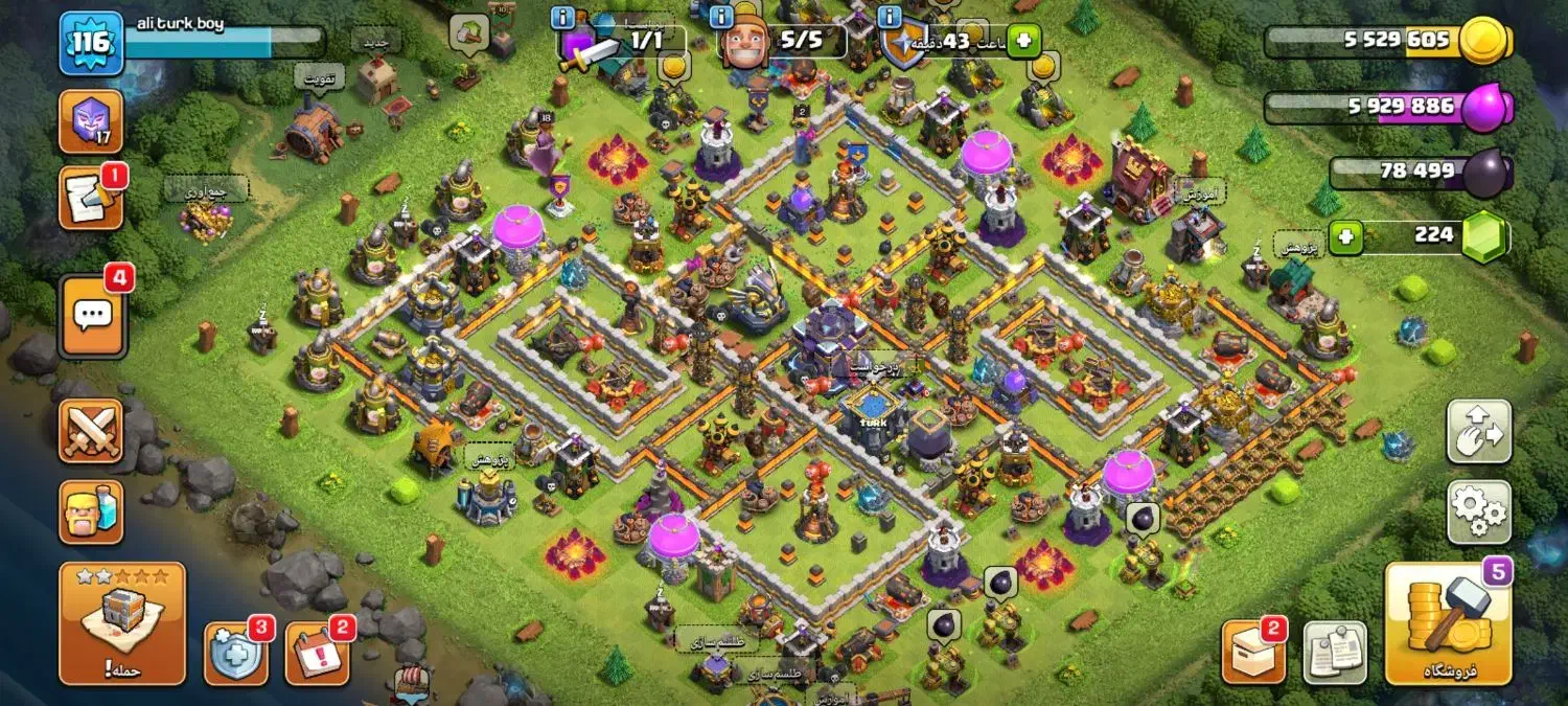 افکلنز|کنسول، بازی ویدئویی و آنلاین|خوی, |دیوار