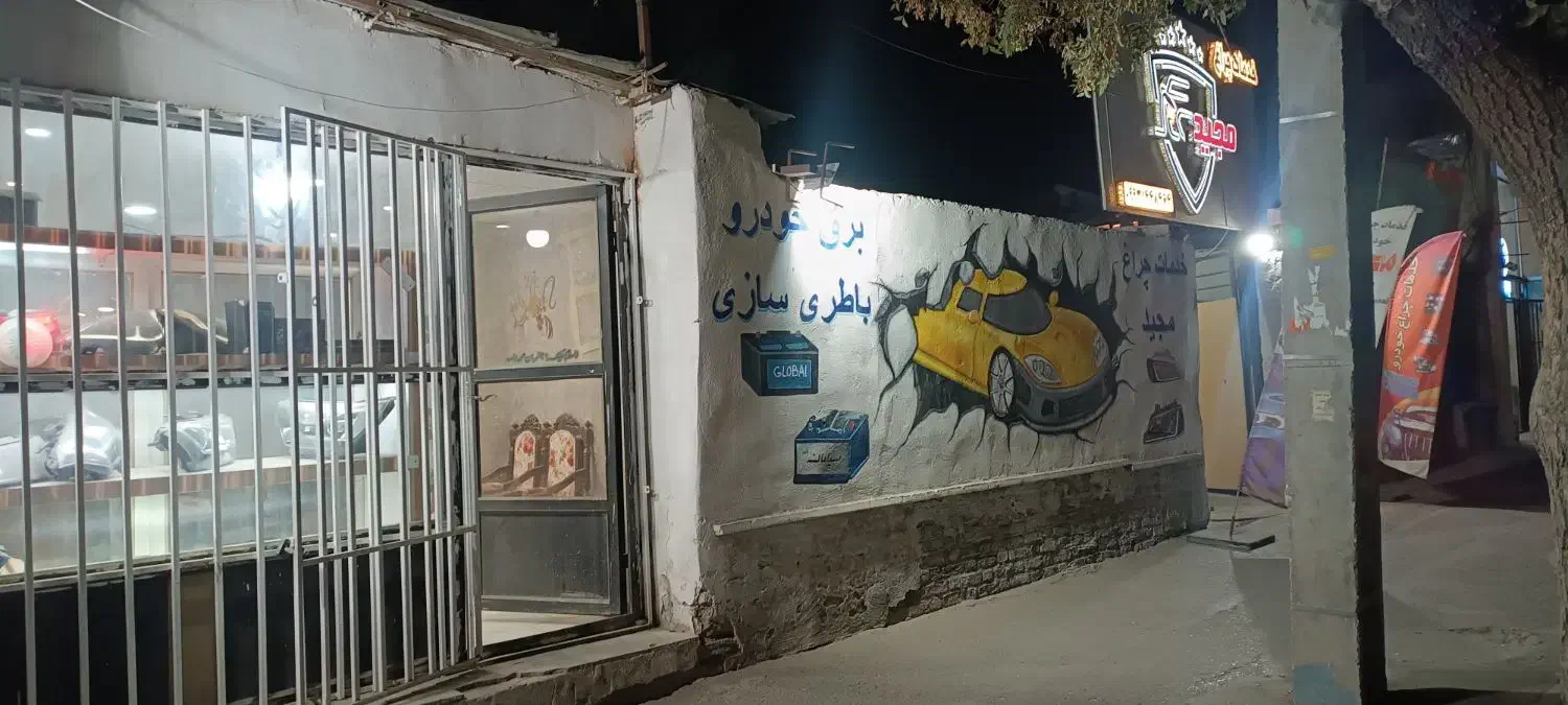 واگذاری مغازه خدمات چراغ ماشین،برق خودرو و پولیش|اجارهٔ مغازه و غرفه|کرمان, |دیوار