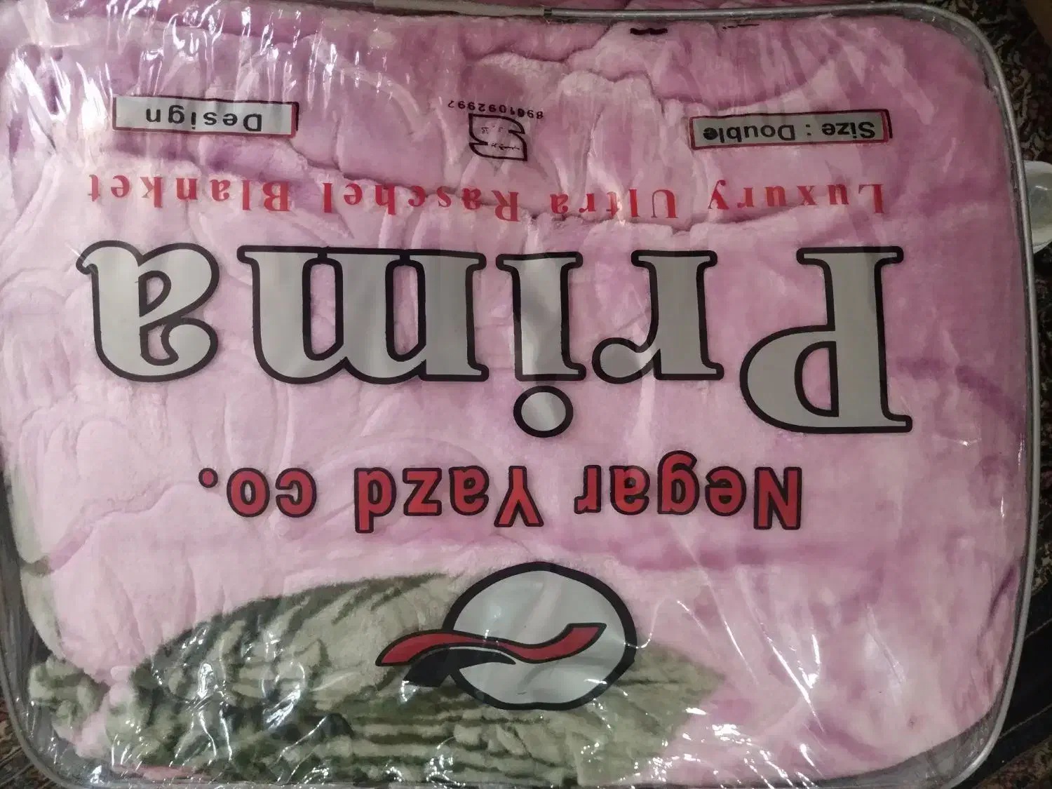 پتو دونفره گل برجسته|رختخواب، بالش، پتو|کرمان, |دیوار