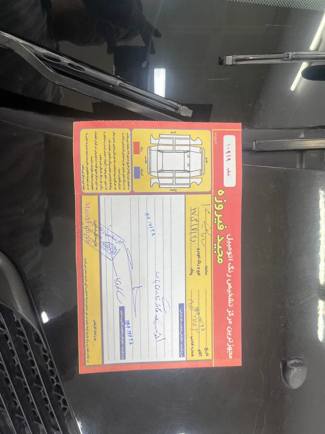 ساینا مدل ۹۸|خودرو سواری و وانت|بجنورد, |دیوار