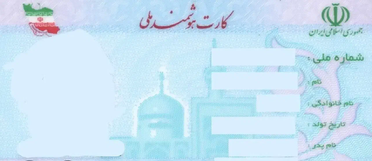 پیدا شده|اشیا|کرمانشاه, |دیوار