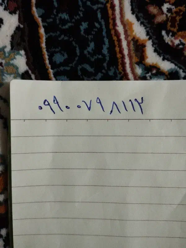 سیم کارت|سیمکارت|آبیک, |دیوار