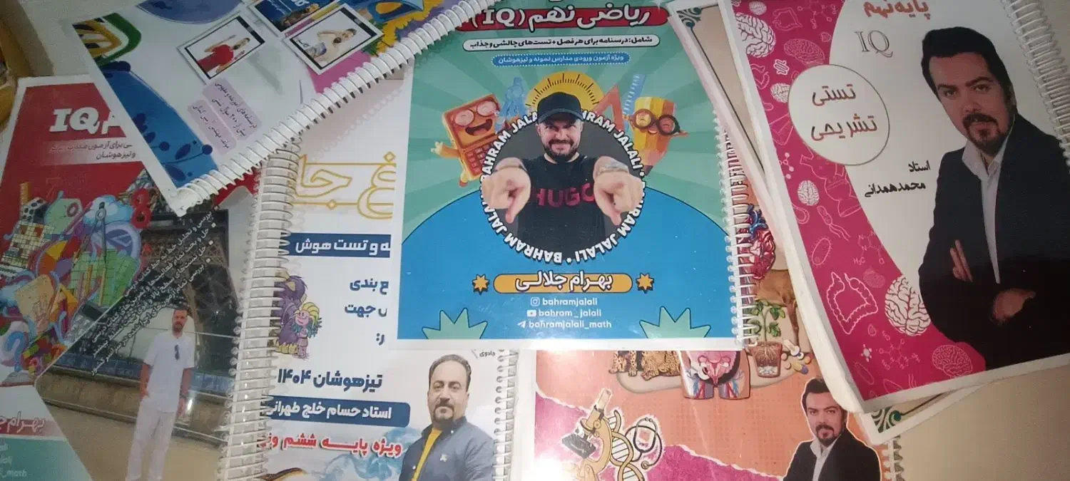 جزوه کلاسینو + کتاب تست آزمون تیزهوشان نهم و ...|کتاب و مجله آموزشی|ماسال, |دیوار