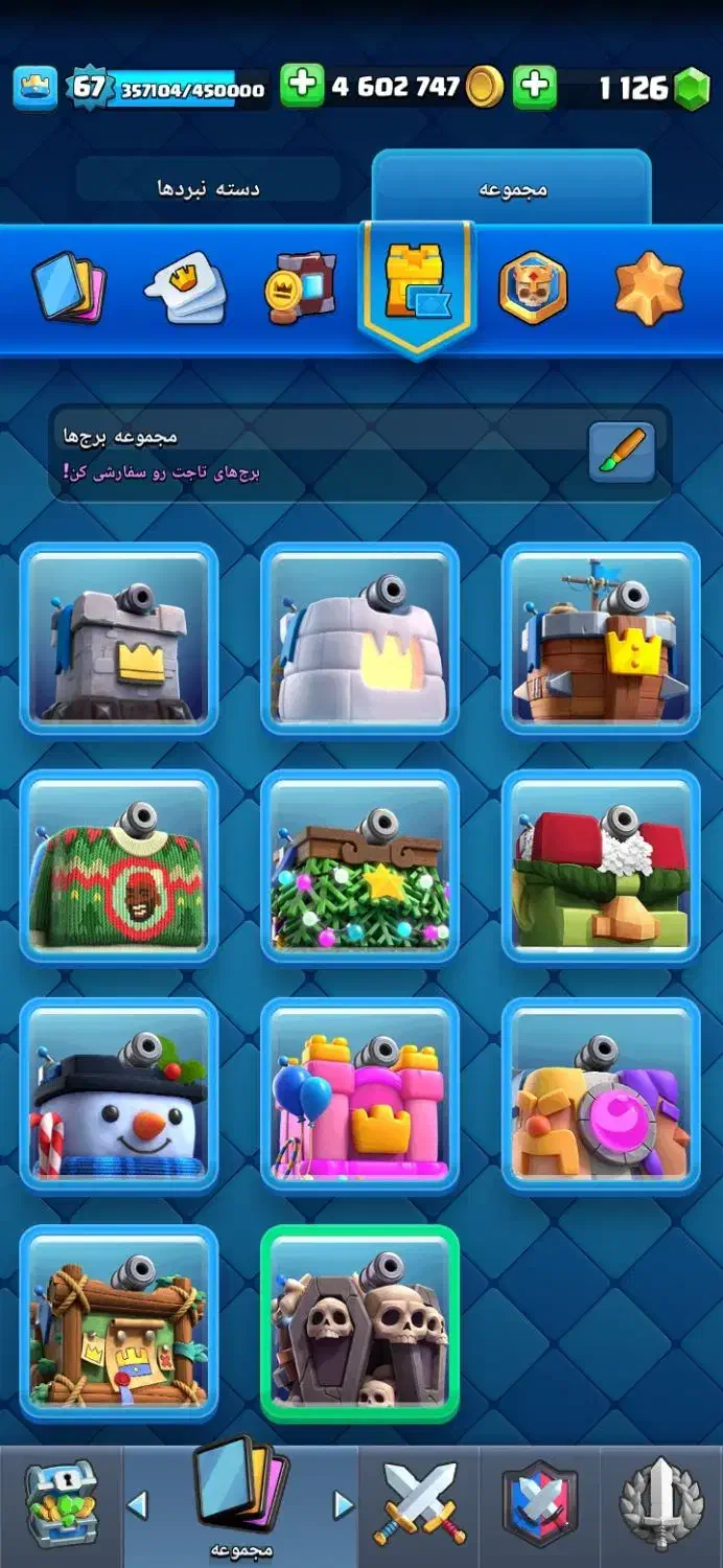 اکانت کلش رویال  حرفه ای در حد لیگ جهانی لول ۶۸|کنسول، بازی ویدئویی و آنلاین|خرم‌آباد, |دیوار