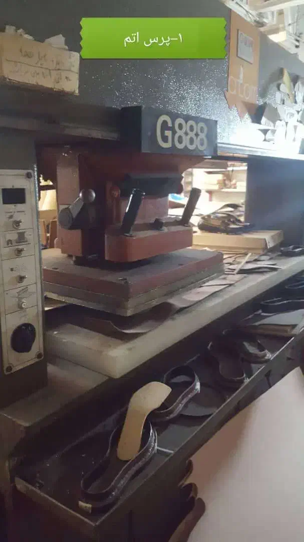 فروش کارکارگاه با کاربری کارگاهی تجاری|فروش دفتر صنعتی، کشاورزی، تجاری|تهران, بهارستان|دیوار