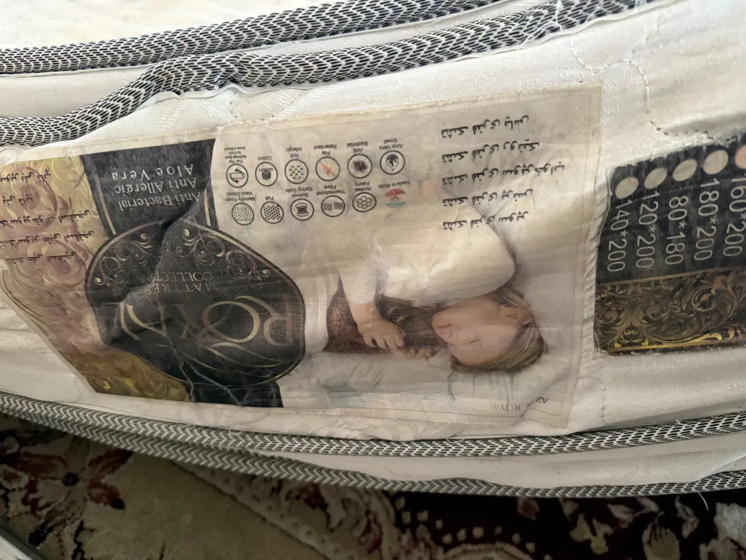 تخت دو نفره|تخت و سرویس خواب|شبستر, |دیوار