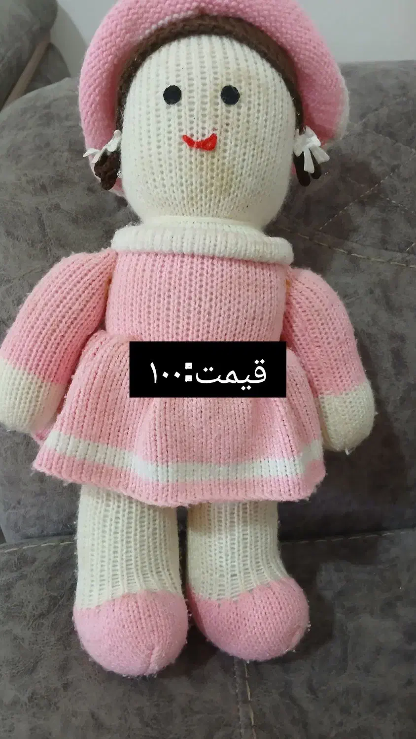 عروسک/اسباب بازی|اسباببازی|کوهدشت, |دیوار