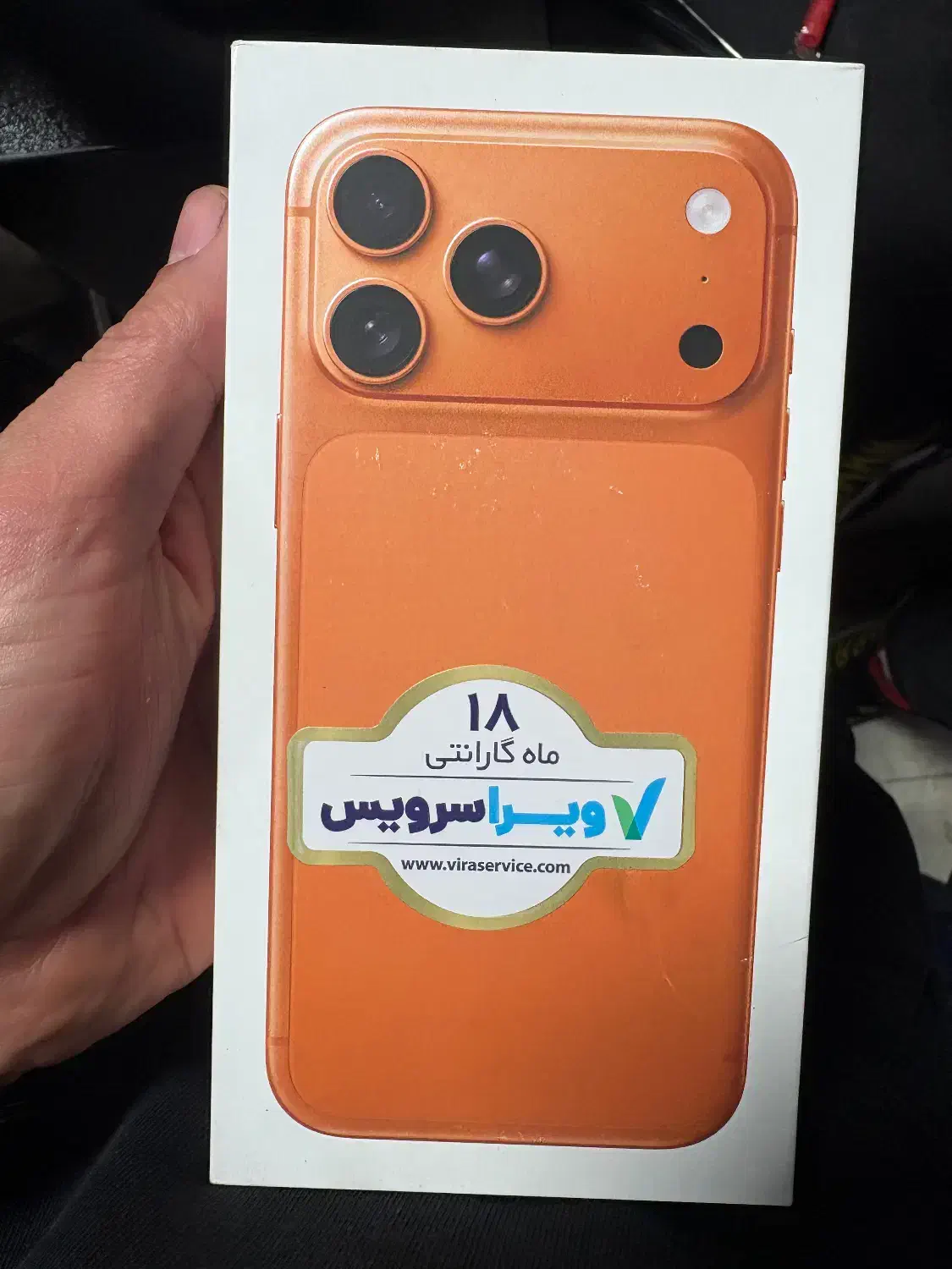 17 پرومکس 256|موبایل|تهران, امیر بهادر|دیوار