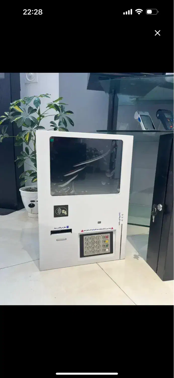 دستگاه خودپرداز (ATM) با سود بالا و شرایط ویژه|فروشگاه و مغازه|تفرش, |دیوار