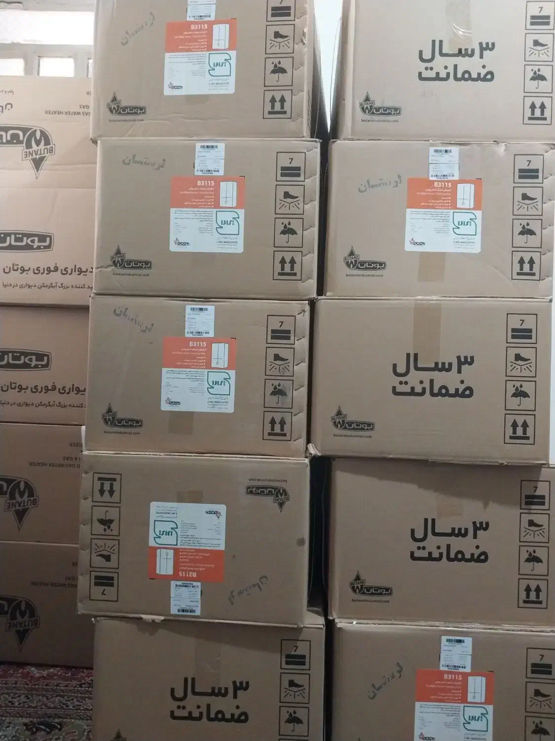 خرید و فروش آبگرمکن دیواری نو و کهنه و پکیج|آبگرمکن، پکیج، شوفاژ|خرم‌آباد, |دیوار