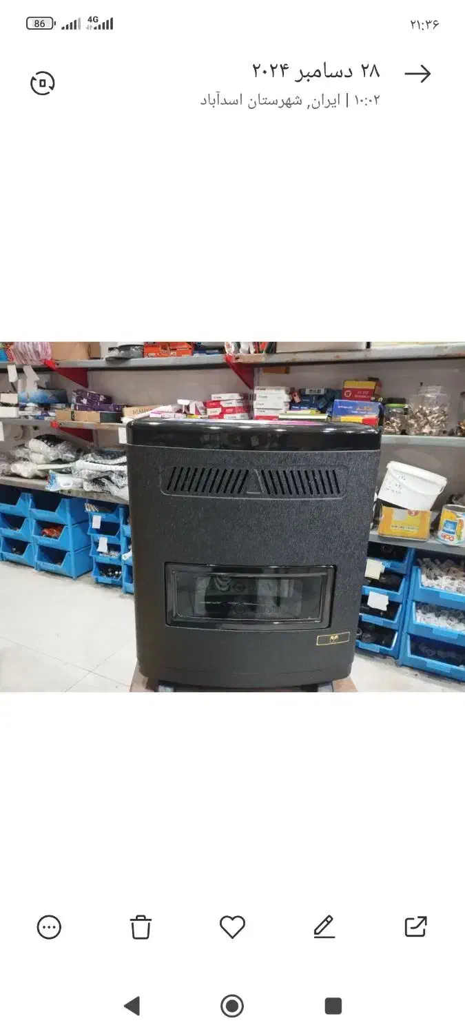 بخاری نو|بخاری، هیتر، شومینه|اسدآباد, |دیوار