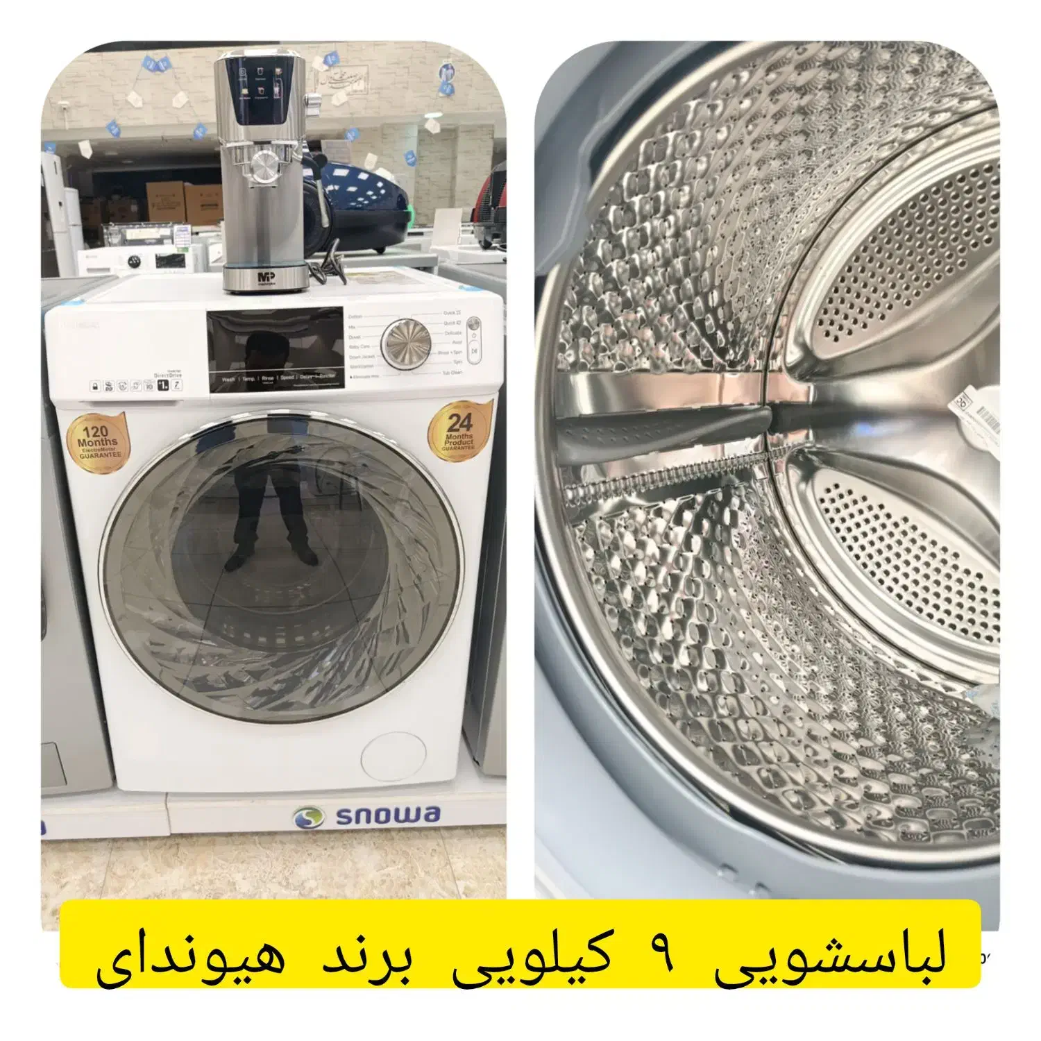 خرید مستقیم ماشین لباسشویی از فروشگاه رسمی اسنوا|ماشین لباسشویی و خشک‌کن لباس|لامرد, |دیوار