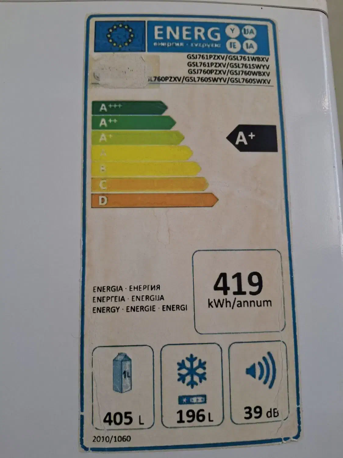 یخچال و فریزر بوش|یخچال و فریزر|کاشمر, |دیوار