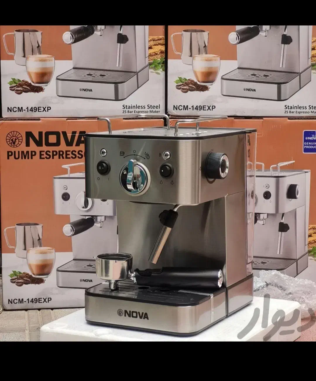 اسپرسو ساز نوا 149واسیاب نوا باهم 1250 W|سماور، چای‌ساز، قهوه‌ساز|مشهد, رضاشهر|دیوار